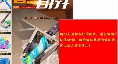 淘宝详情页长图怎么导出?如何优化?